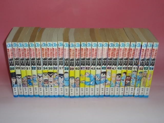 Amazon.co.jp: 裁断済 こち亀 こちら葛飾区亀有公園前派出所 201巻 999 