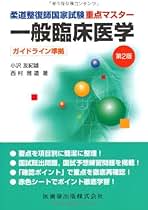 不整脈トレ-ニング 小沢 友紀雄 不整脈トレ-ニング | 小沢 友紀雄 |本 | 通販 | Amazon
