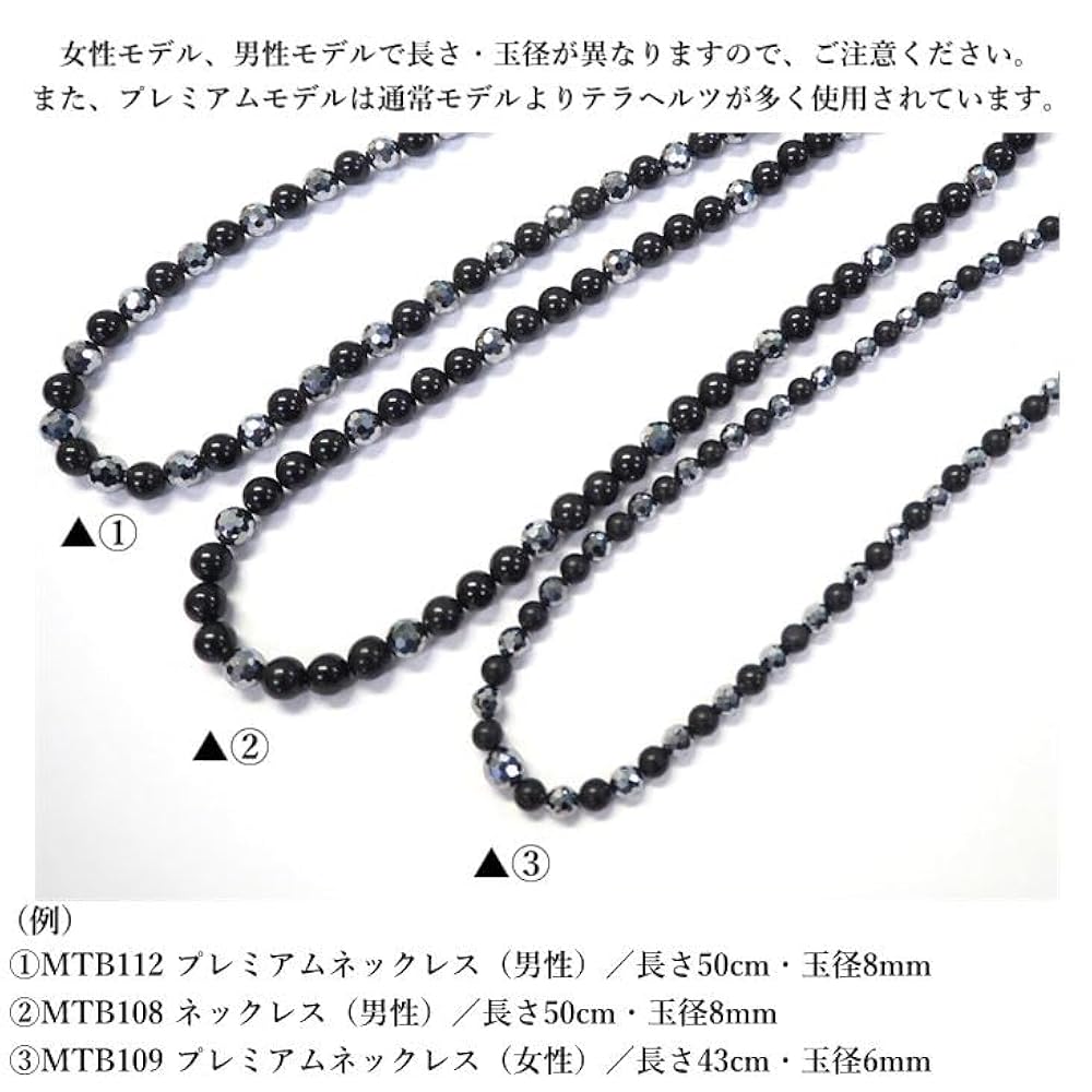 ご注文品❀ ブラックシリカ✦ペンダントトップ 12mm Amazon | しんのう企画 テラヘルツ＆ブラックシリカ ネックレス