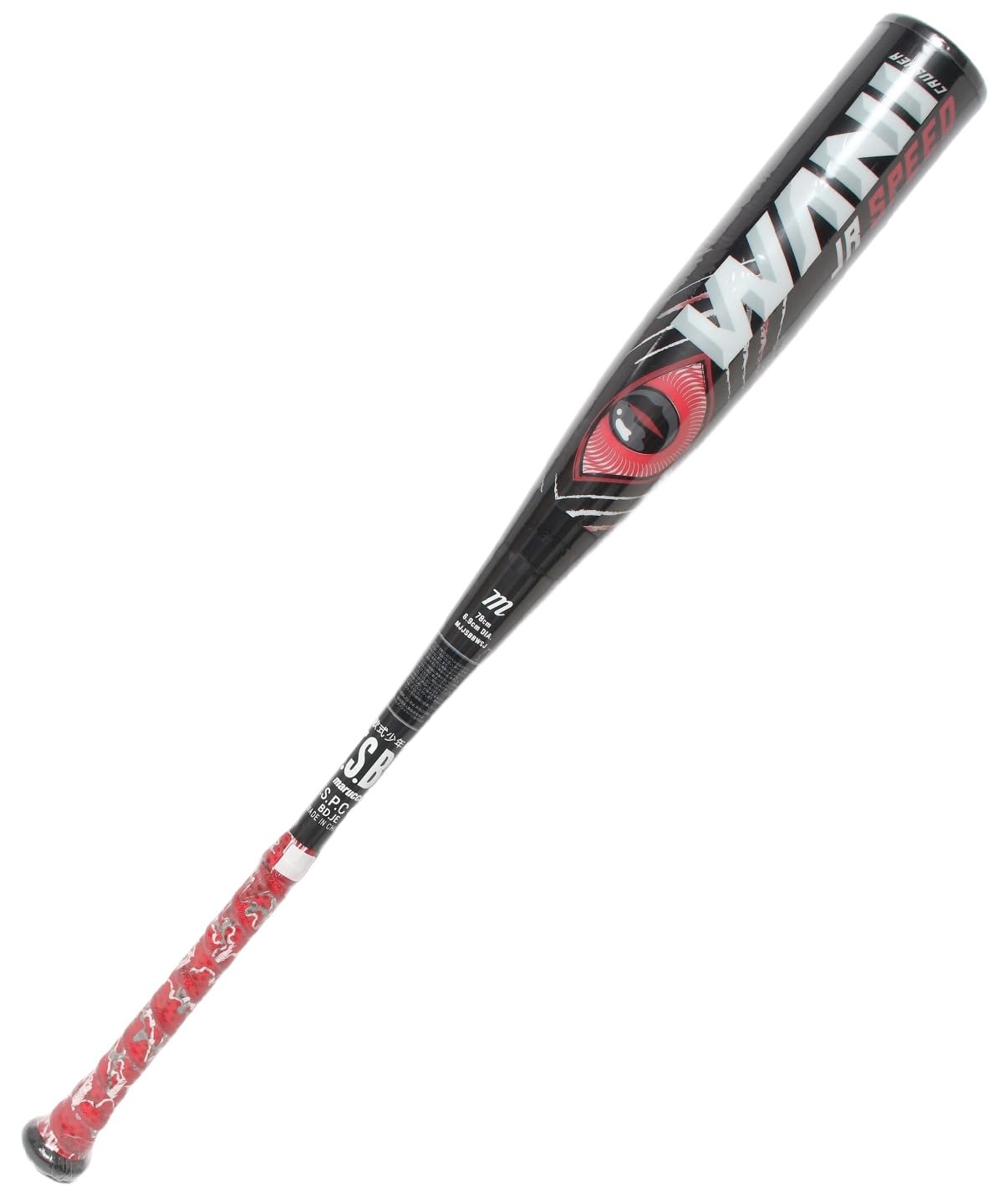 Amazon | マルッチ marucci 少年軟式バット ワニクラッシャースピード 