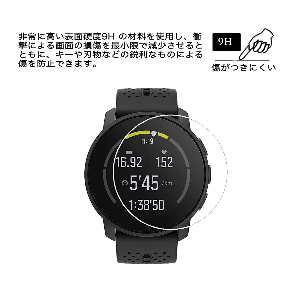 SUUNTO 9【9Hガラスフィルム】 Amazon.co.jp: Lamshaw Suunto 9 保護フィルム, 9H ガラス