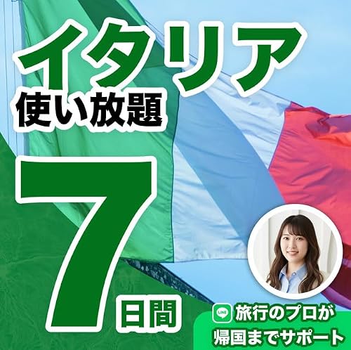 �yeSIM�E�ԕi���������z �C�^���A ������ 7���� �ʐM �V�� SIM �J�[�h 5G �Ή� �g������ iPhone Android WIFI �ԋ��ۏ� 70-H7RV-T9TT