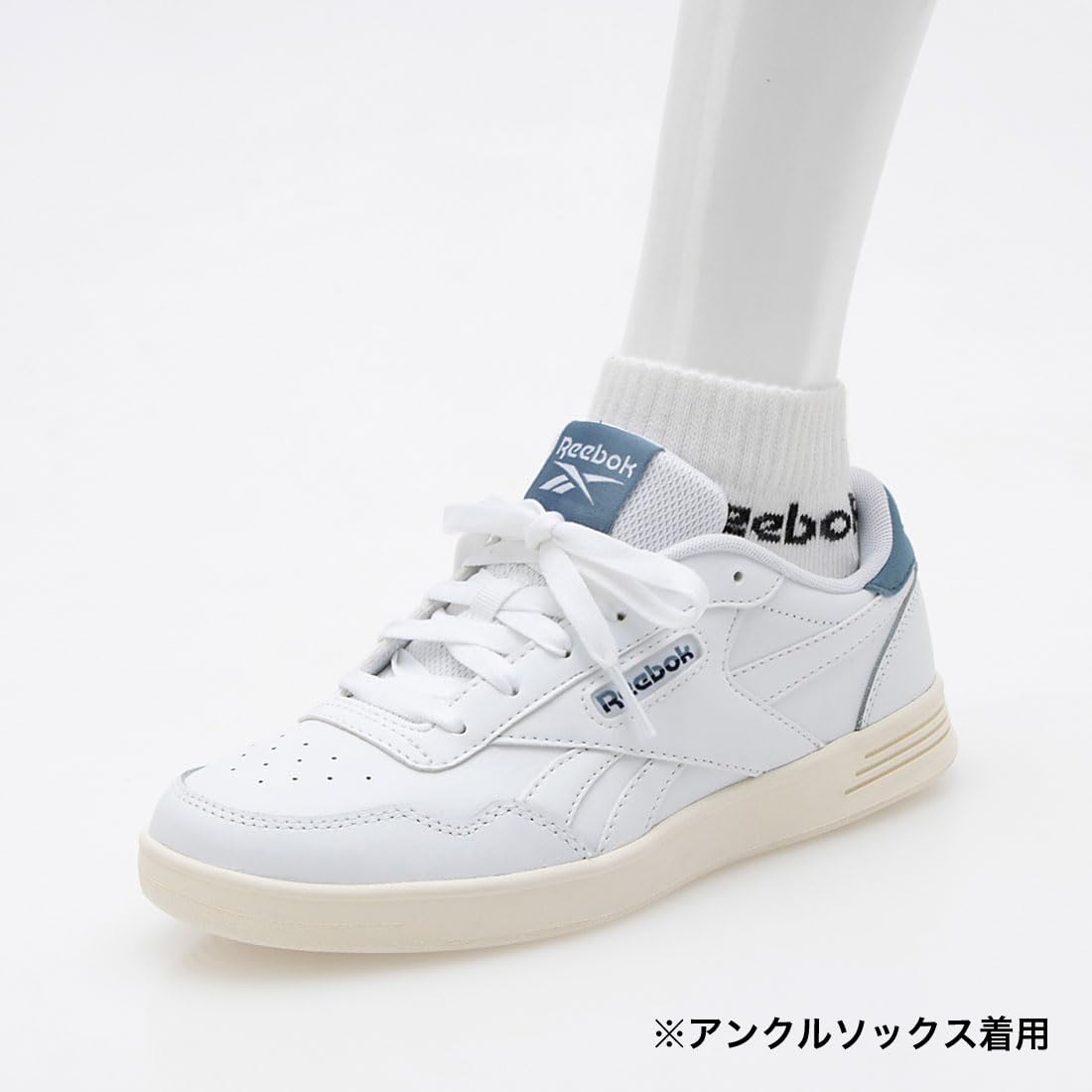 Reebok Court Avance