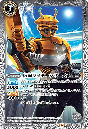バトルスピリッツ コラボまとめ売り Amazon.co.jp: バトルスピリッツ BS63-XX01 六絶神 絶望の