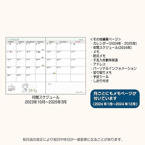Miniatura 6 de Sanrio Snoopy B6 Date Book 2024 703222