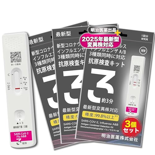 y3zRLbg ő I~NXBB BA.2 BA.5 Ή Ri&CtGU A/B W`FbN 3ޓɌ V^RiECX ψَΉ gp2026N㔼܂ w薼`ŗ̎s\ (p) 5 @o