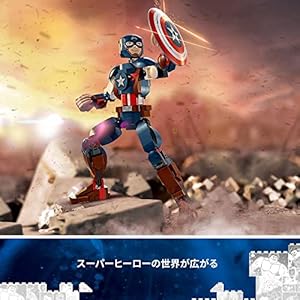 Amazon.co.jp - レゴ® スーパー・ヒーローズ キャプテン・アメリカ フィギュア 76258