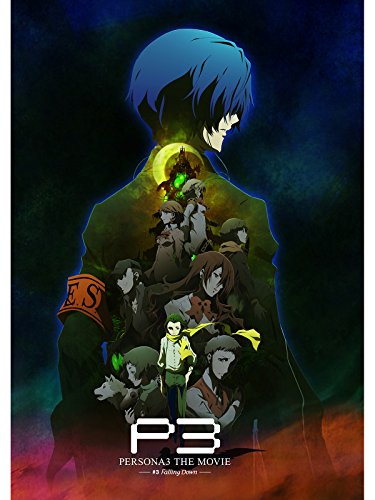 『劇場版「ペルソナ3」 #3 Falling Down』
