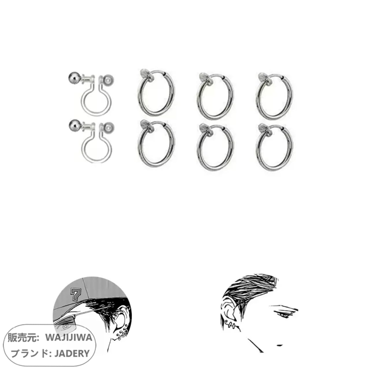 Amazon.co.jp: イヤリング NANA ナナ 本城蓮 耳飾り ピアス ネックレス