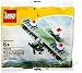 LEGO Creator Set #40049 MINI Sopwith Camel Bagged