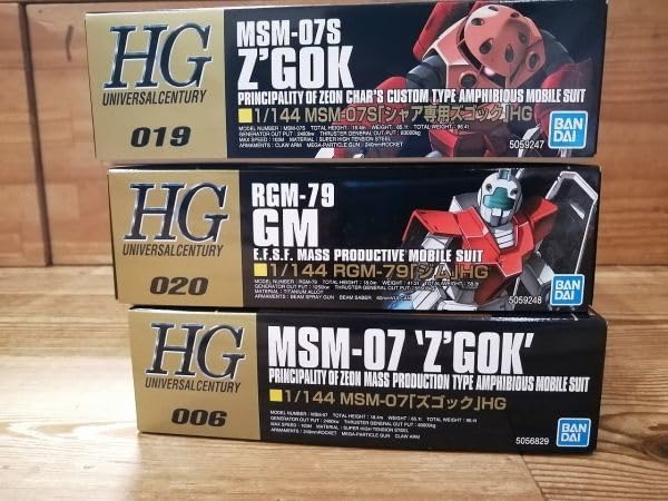 Amazon.co.jp: 3個セット HGUC 1/144 RGM-79 ジム MSM-07 量産型