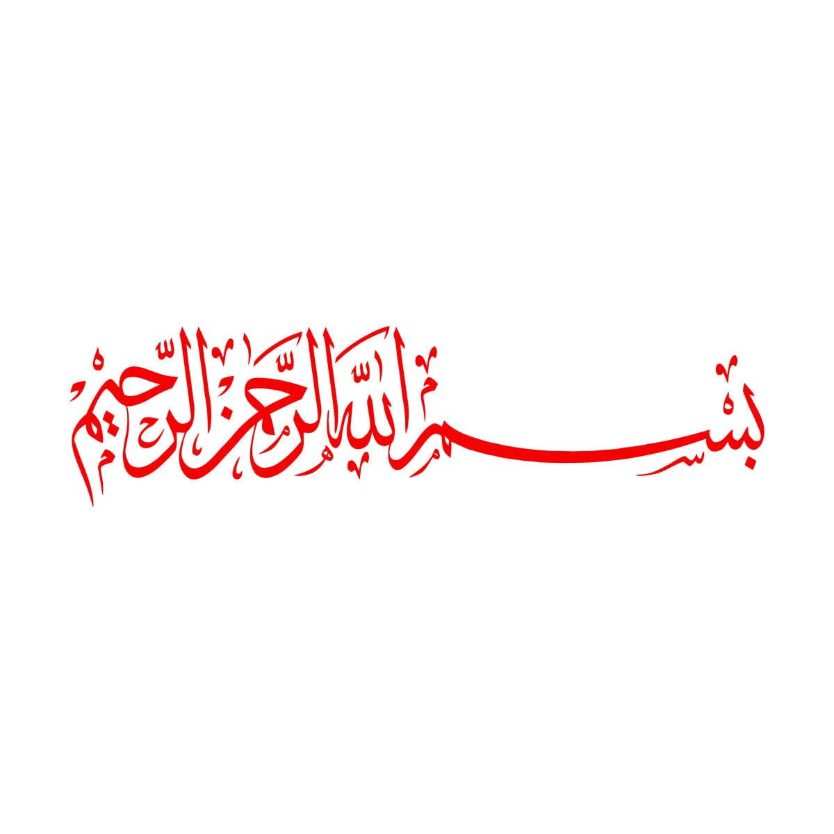 Lettering Decals Bismillah Hir Rahma NIR Rahim Classical Arabic 31.5x119.7cm Waterproof Large red