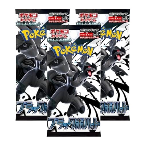 Paquete de 3 refuerzos de Pokemon Black Bolt | Japonés | 3 paquetes de refuerzo de 7 cartas | Original & Nuevo | Ya disponible en tu tienda friki favorita! En mundofriki.es!