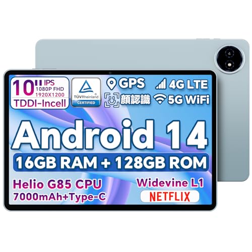 新品未利用　Teclast M50 Plus タブレット Amazon.co.jp: TECLAST M50Plus Android 14 タブレット 10インチ