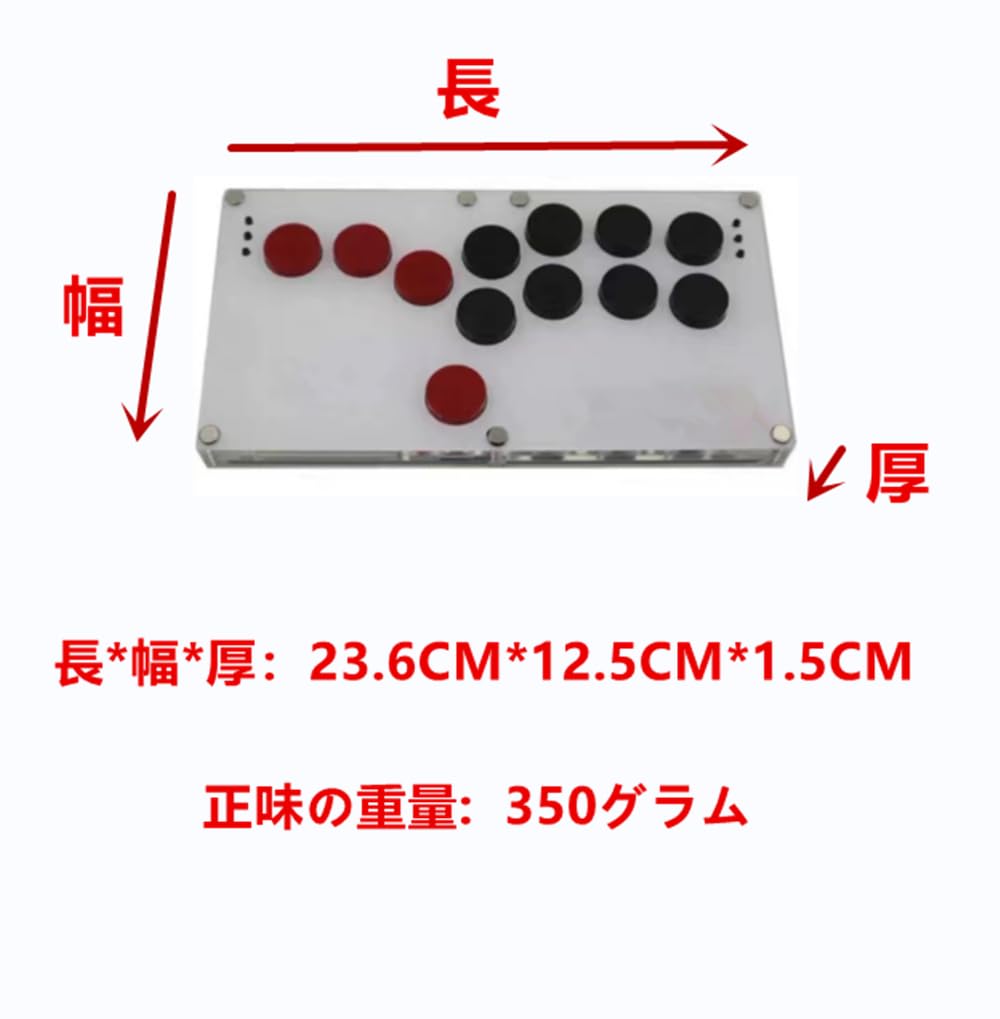 Amazon.co.jp: OLMMT 薄型 指キー 全ボタン 格闘ゲーム PC