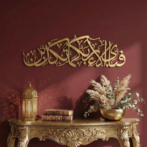 Image of Herrlich Homes Islamic metal wall Art Fabi Ayyi Alai Rabbikuma Tukaziban Calligraphy | Wall Art Decor For Living Room | Art For Wall Of Bedroom | 69 cm | Gold