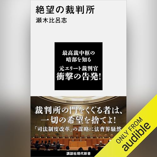 日本の古典をよむ 18巻セット 小学館 現代語訳 原文 Amazon.co.jp: 世間胸算用・万の文反古・東海道中膝栗毛（日本の古典を