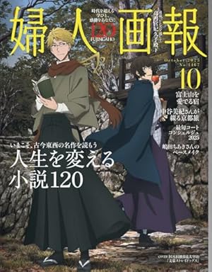 文豪ストレイドッグス19冊(BEASTと太宰中也15歳は全巻)＋関連本3冊 文豪ストレイドッグス19冊(BEASTと太宰中也15歳は全巻)＋関連