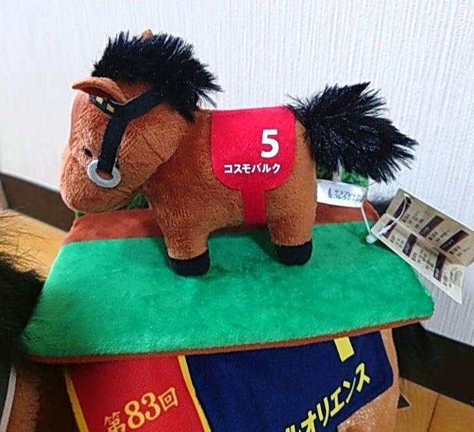 オルメルぬいぐるみ セット 楽天市場】リーナベル ＆ オルメルぬいぐるみ Sサイズ 2体セット