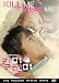 Kill Me, Heal Me (2015 Korean Tv Series) Good English Subtitles