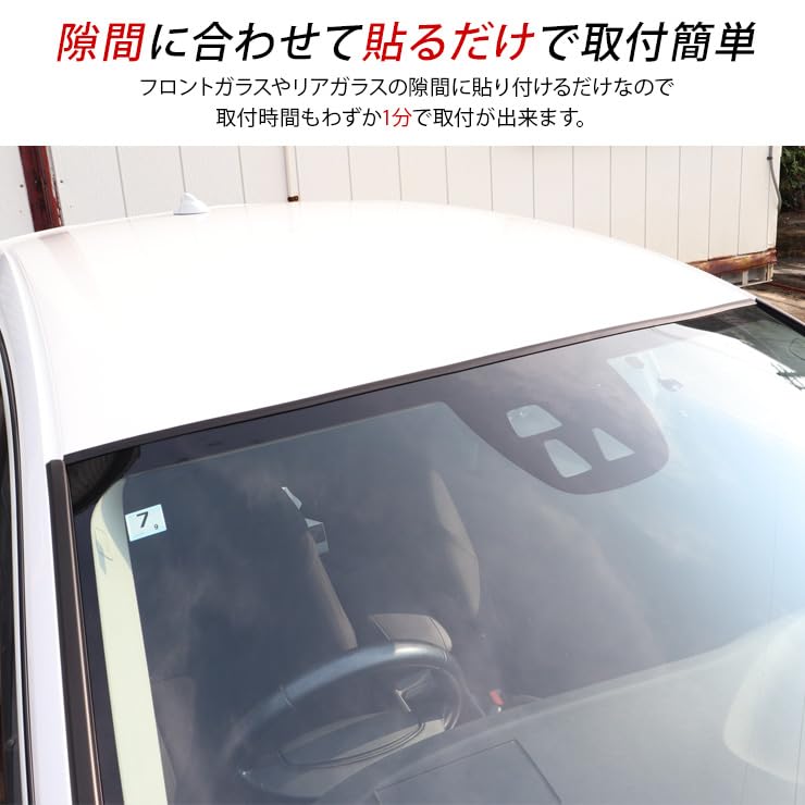 Amazon | ノア80系 ヴォクシー80系 T型 静音モール フロントガラス