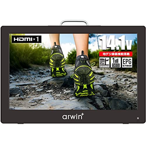 東京Deco 14型 ポータブル 液晶テレビ フルセグ搭載 14.1インチ 録画機能搭載 車載用バック [大容量電池搭載 長時間再生] マルチプレーヤー アンテナケーブル 壁掛け 地デジ ワンセグ ポータブル RCA TV 13 14 15 g004