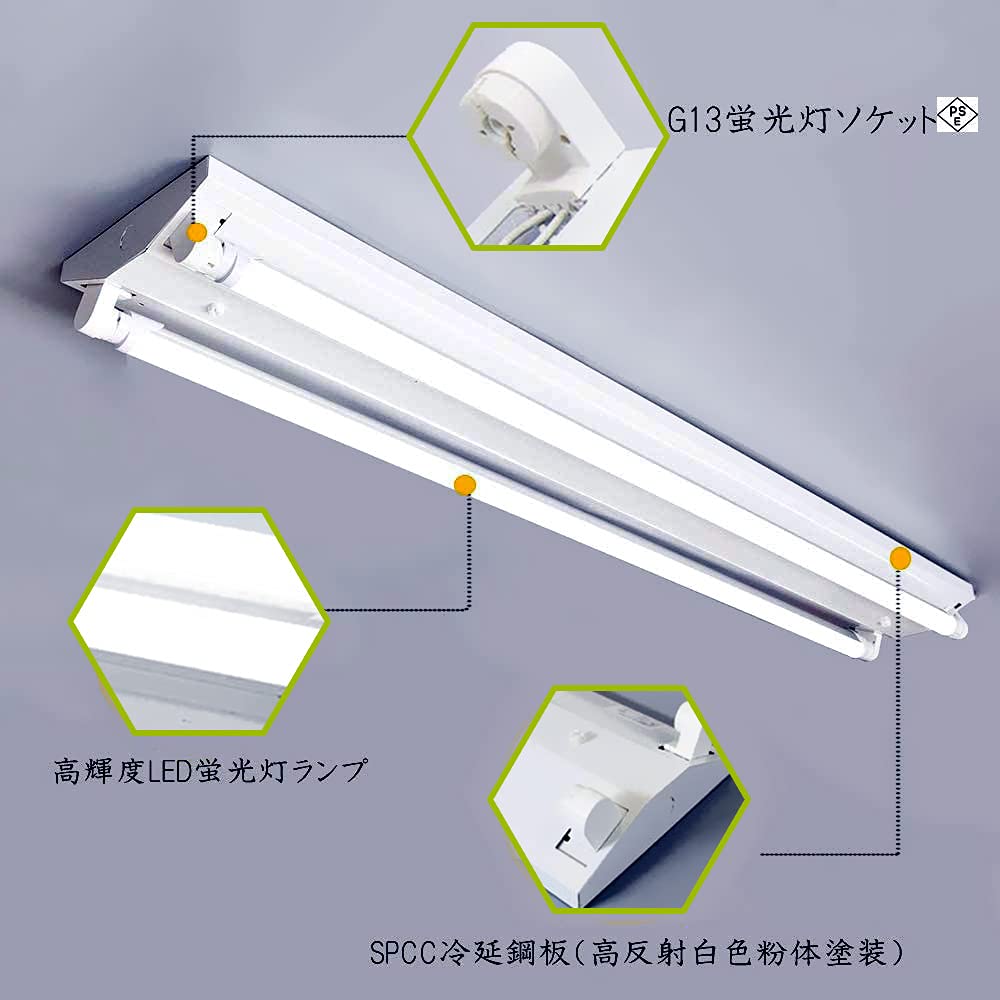 LED管逆富士型ベースライト5本セット　40w型 Amazon | 5台セットLED逆富士 40W形 LED直管蛍光灯付き 2灯式 蛍光灯