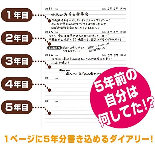 Amazon アーティミス 5年連用日記帳 ピンク Dp5 140 Pk 文房具 オフィス用品 文房具 オフィス用品