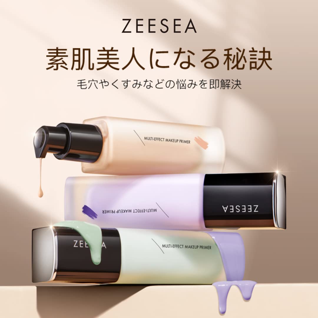Amazon.co.jp: ZEESEA ナチュラルマットベース 毛穴 カバー 色ムラ補正