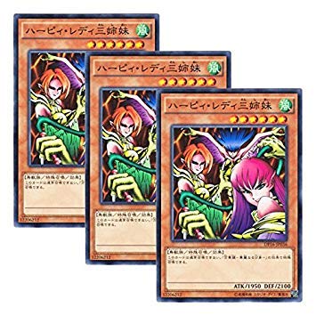 遊戯王 ハーピィ・レディ三姉妹 Amazon.co.jp: 遊戯王カード ハーピィ・レディ三姉妹(ノーマル