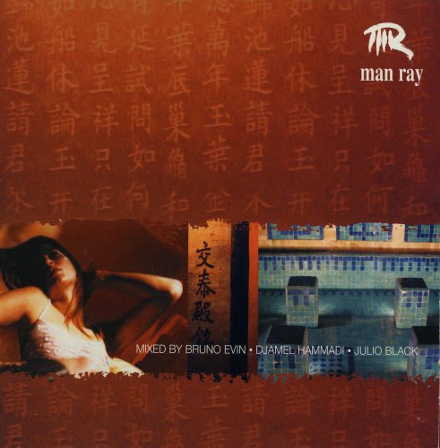 Man Ray [Audio CD] Various Artists; Buscemi/Ivory Club/Levin and Esthero/Lemon Jelly/Kinobe