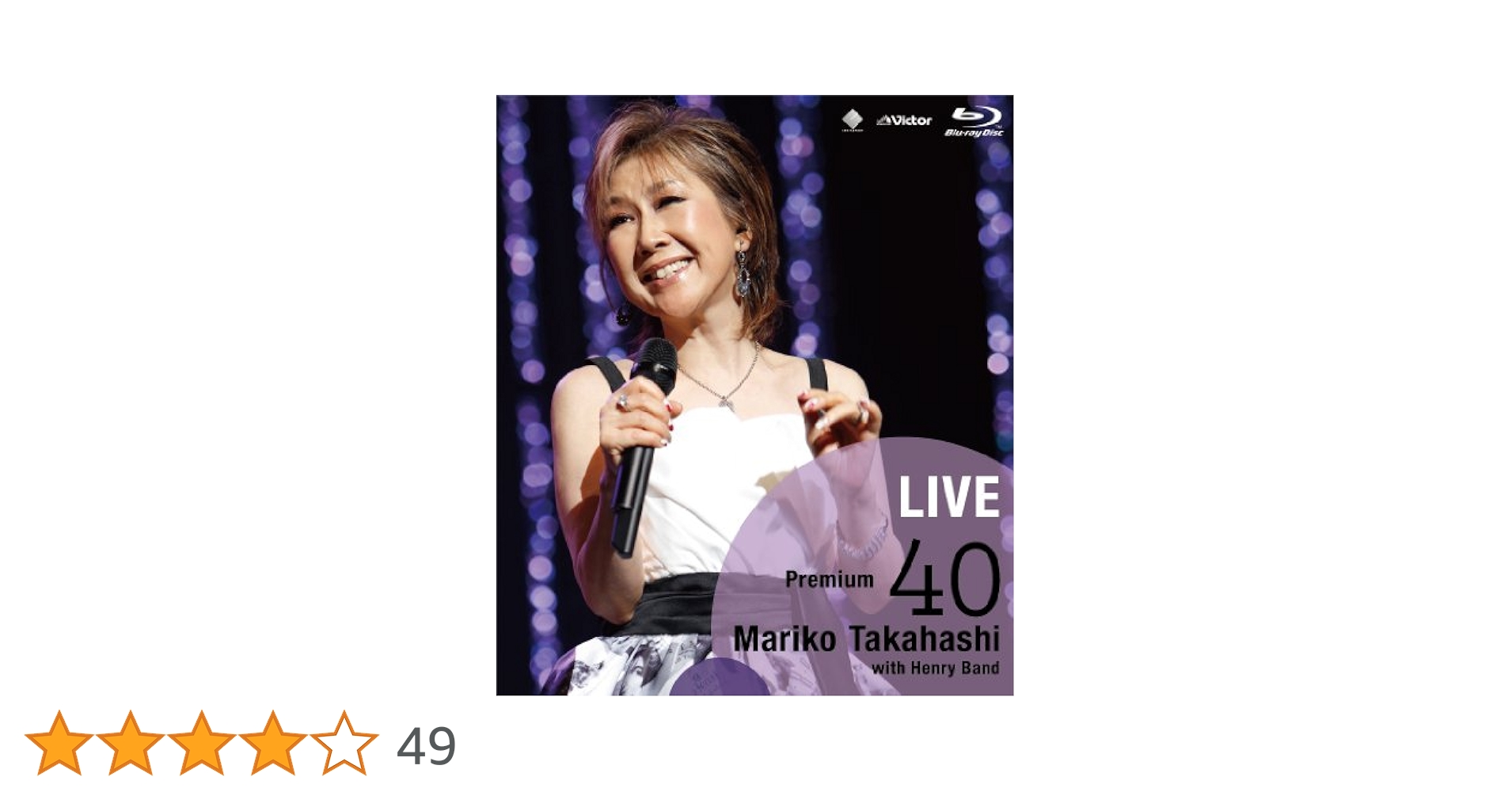 髙橋真梨子 / 海外コンプリート・LIVE・BOX【3000セット生産限定】 髙橋真梨子/海外コンプリート・ライブ・ボックス〈3000セット