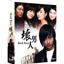 Bad Boy Korean Tv Drama Dvd English Subtitle NTSC All Region