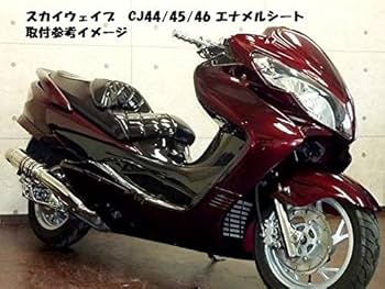 Amazon | ダークホース スカイウェイブ(CJ44A/CJ45A/CK44A/CJ46A