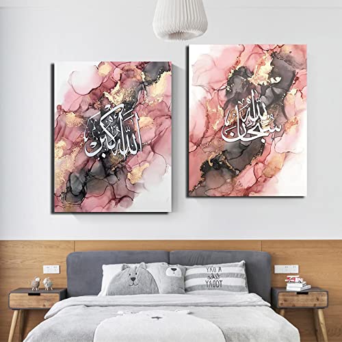 Tableau islamique moderne pour salon élégant, grand format marbre