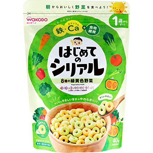 はじめてのシリアル 8種の緑黄色野菜 40g×3袋。8種類の緑黄色野菜と国産米をパフにした甘さひかえめのシリアルです。