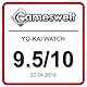 YO-KAI WATCH - [3DS]