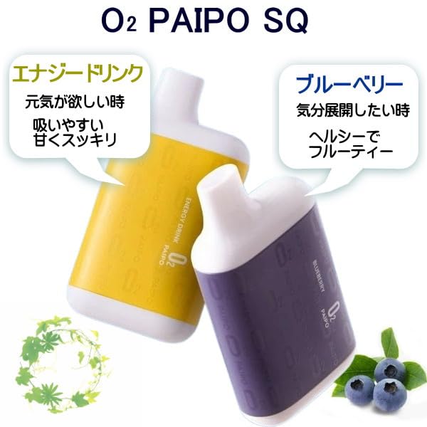 Amazon.co.jp: 新しい酸素補給のカタチ 酸素パイポ 酸素補給器 酸素