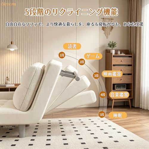 Uevmo ソファベッド 折りたたみ式 多機能 コンパクト 背もたれ角度調節可能 クッション付き 人間工学に基づいたデザイン 省スペース 組み立て簡単 軽量 コーデュロイ ヴィンテージ風オイルレザー (グレーのコーデュロイ,100cm 2人用) [5]