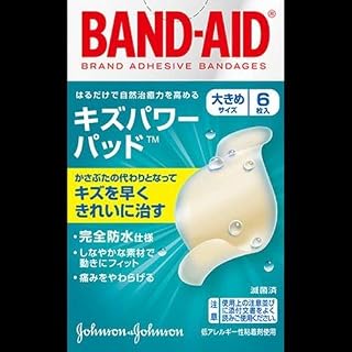 【まとめ買い】バンドエイド キズパワーパッド 大きめサイズ６枚入 ×2セット