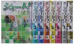 シュート! 全33巻完結 (講談社コミックス) [マーケットプレイス