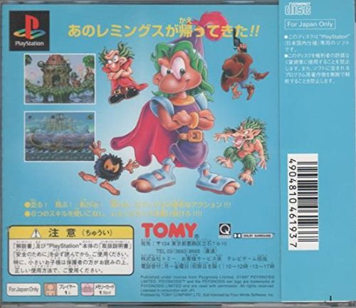 ロマックスの関連画像2