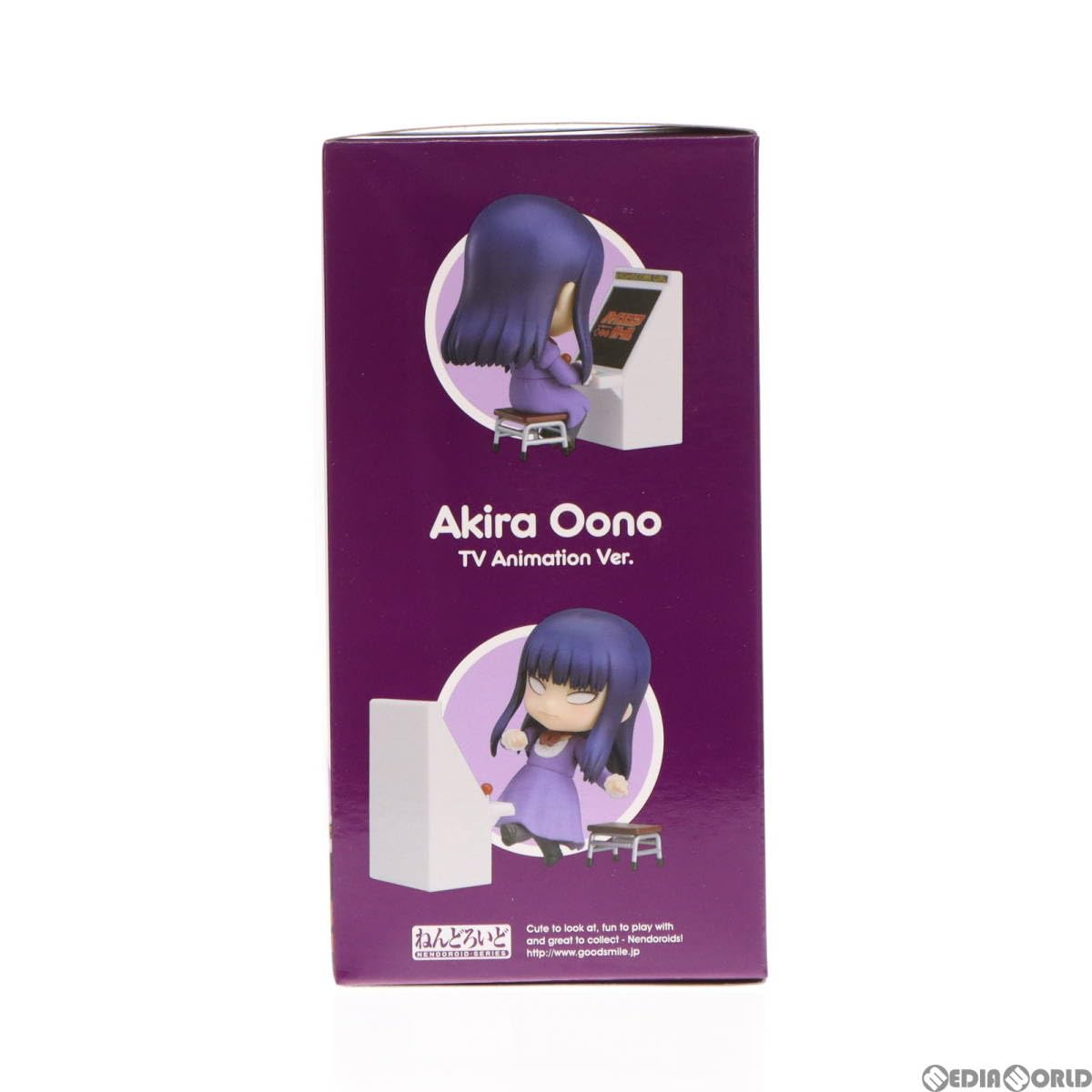 GOOD SMILE COMPANY - ねんどろいど 536 大野晶(おおのあきら) ハイスコアガール 完成品 可動フィギュア グッドスマイルカンパニー ねんどろいど 大野晶