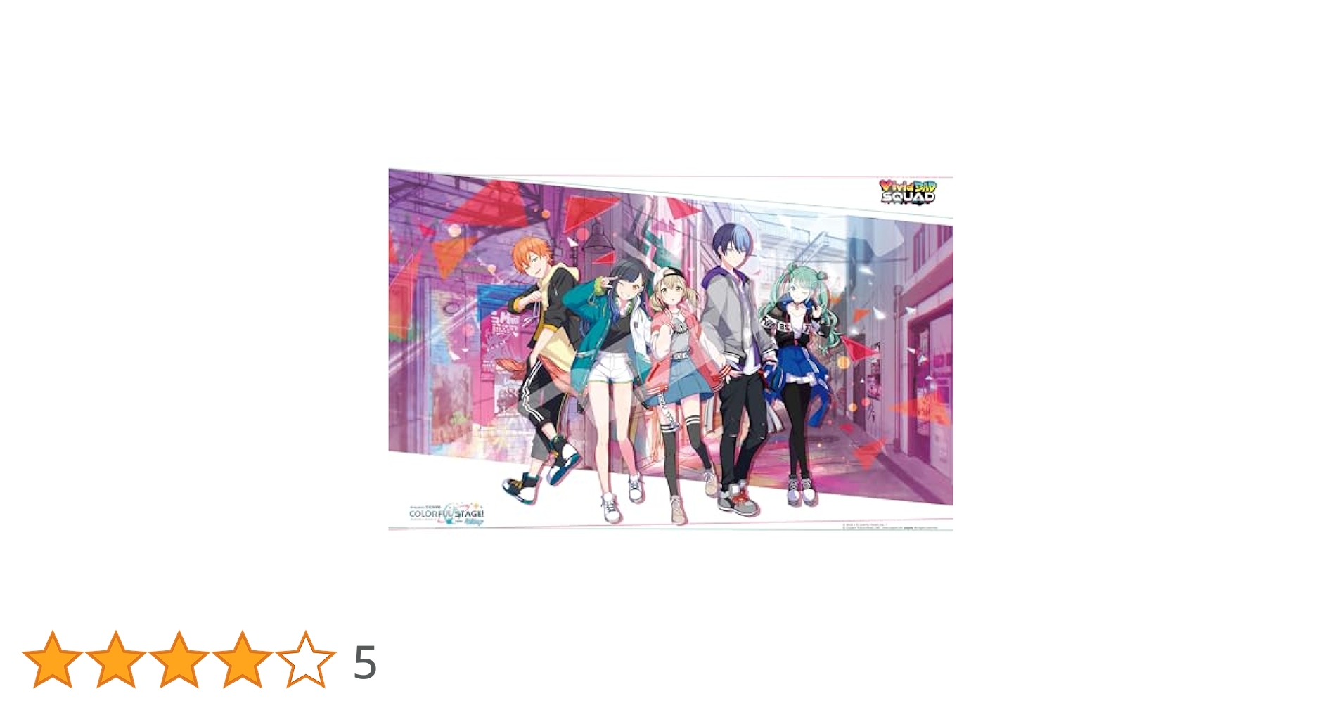 Amazon | エンスカイ(ENSKY) プロジェクトセカイカラフル