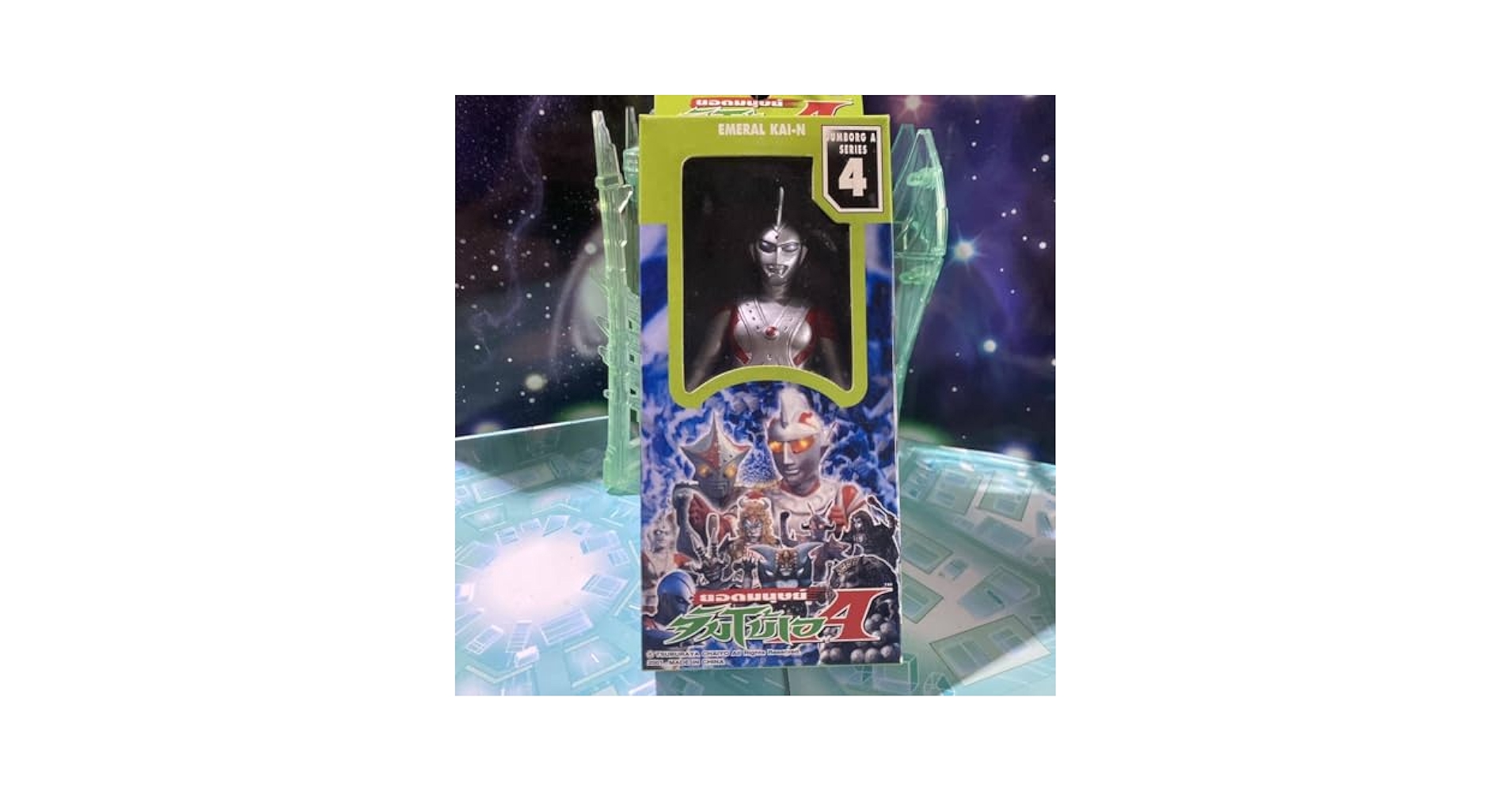 ジャンボーグA エメラルド星人 カイン 面とれ ソフビ 25cm MONSTER SOFVI FIGURE EXTRA エメラルド星人 カイン (完成品