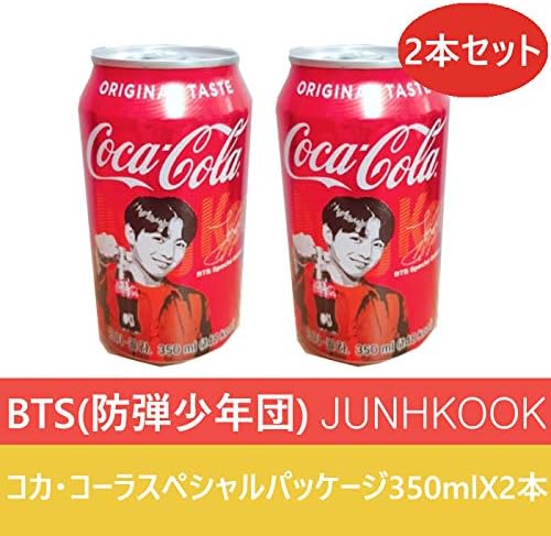 Amazon Bts防弾少年団チョンジョングクバージョン350mlx2缶 韓国限定コカコーラスペシャルパッケージ350mlx2缶セット Bts コカコーラ Coca Cola 韓国コーラ 韓国飲み物 韓国食品 Seven 7 炭酸飲料 通販 Amazon Bts防弾少年団チョンジョングクバージョン350mlx2缶 韓国限定コカコーラスペシャルパッケージ350mlx2缶セット Bts コカコーラ Coca Cola 韓国コーラ 韓国飲み物 韓国食品 Seven 7 炭酸飲料 通販