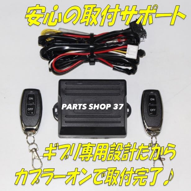 Amazon.co.jp: 【必要な部品はすべて付属！】ギブリ専用 純正可変