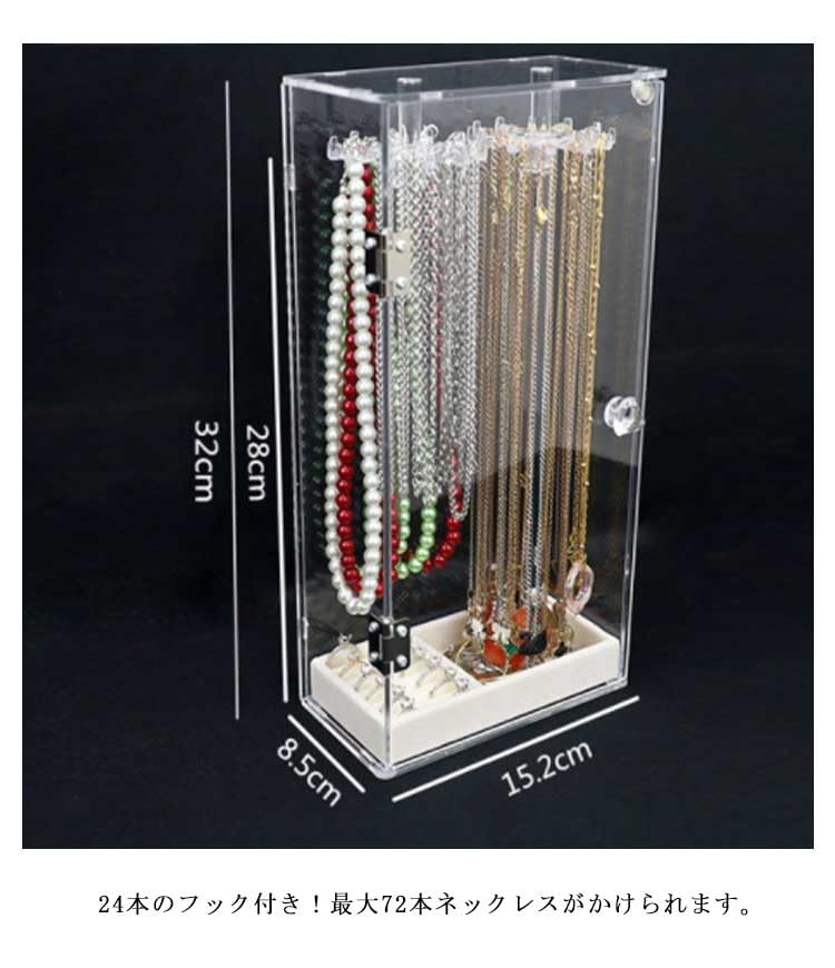 Amazon｜ネックレスケース クリアケース 透明 ピアス イヤリング 指輪