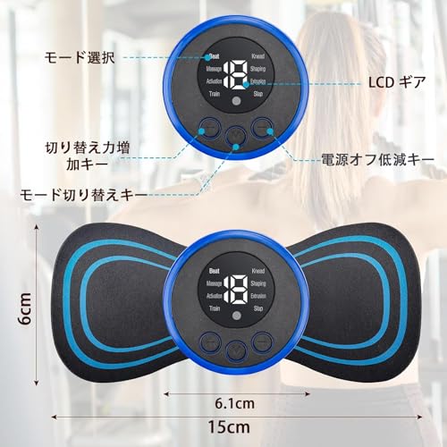 NEICOOK EMS 腕ベルト