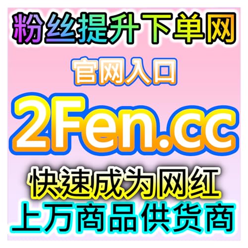 增强剧集讨论热度芒果tv围绕评论提升，本社交媒体官方平台提供运营方案